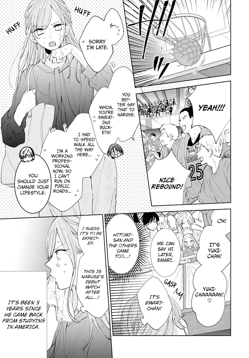 Namaiki Zakari, Chapter 137 image 15